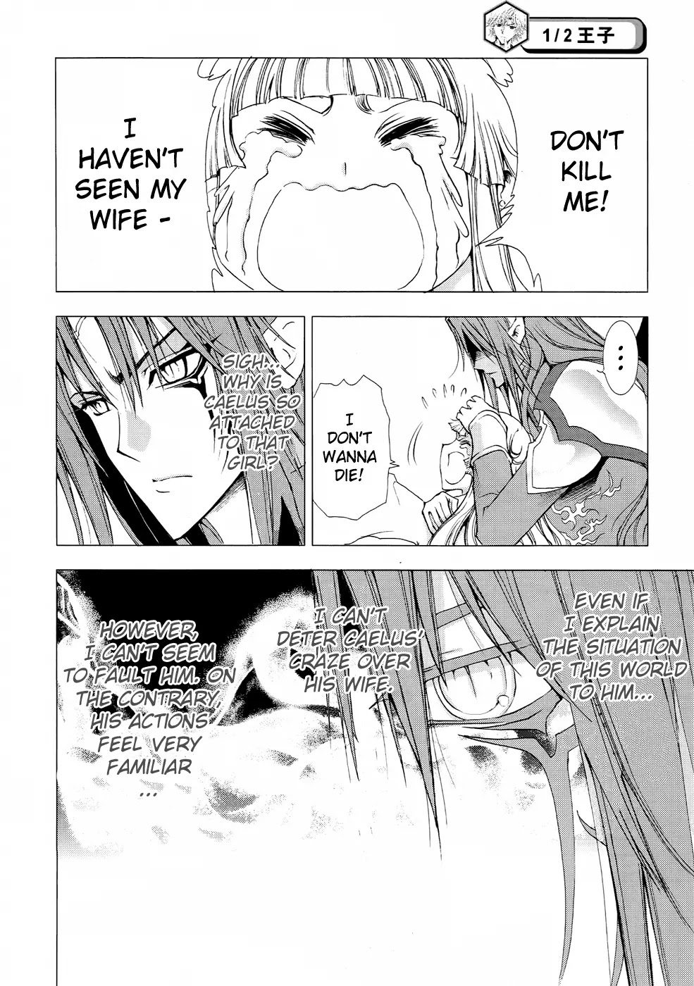 1/2 Prince Chapter 55 page 35 - Chapter 55 : Side Story: The Search for Survival