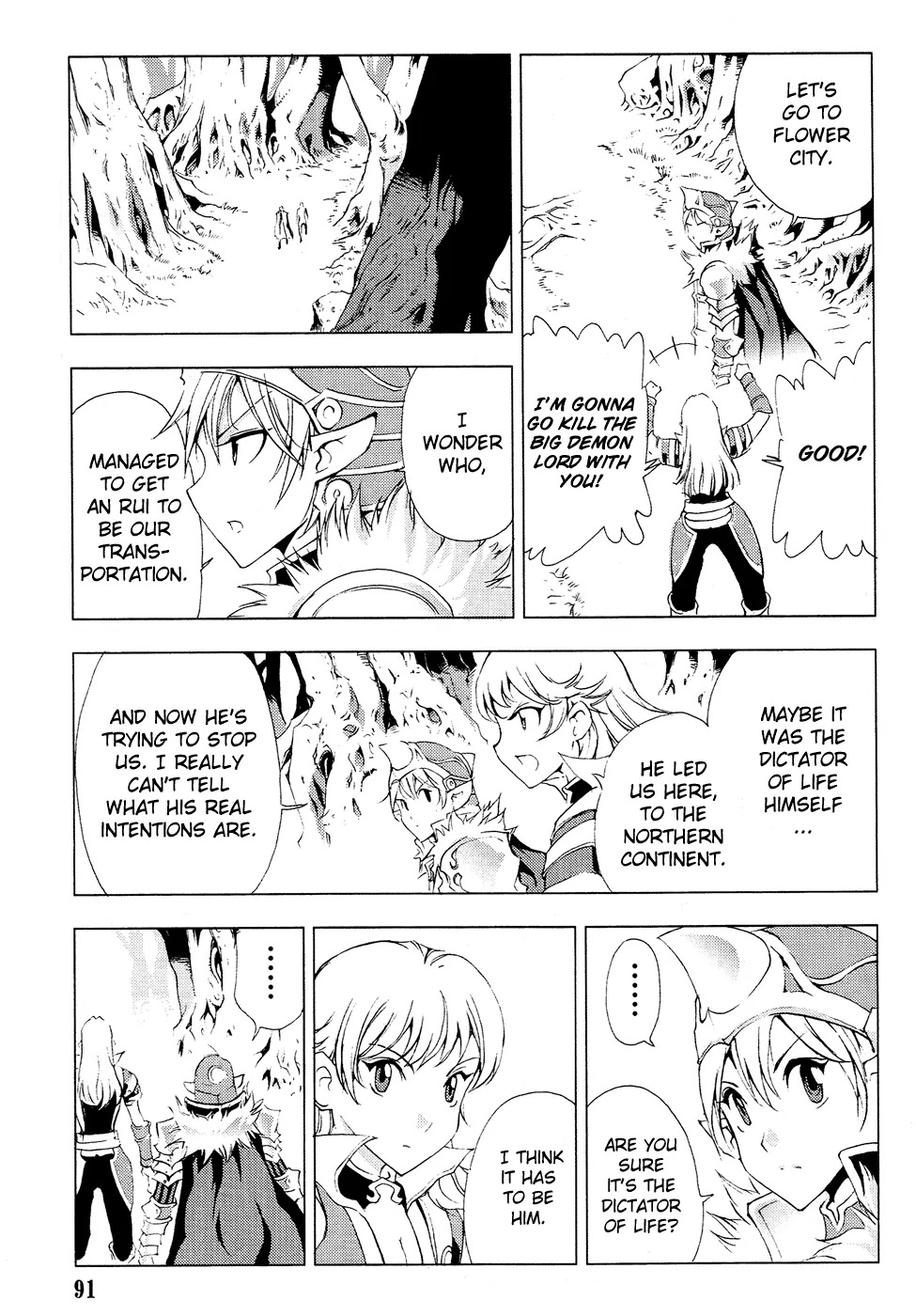 1/2 Prince Chapter 56 page 11 - Chapter 56 : The Gentleness of Gui