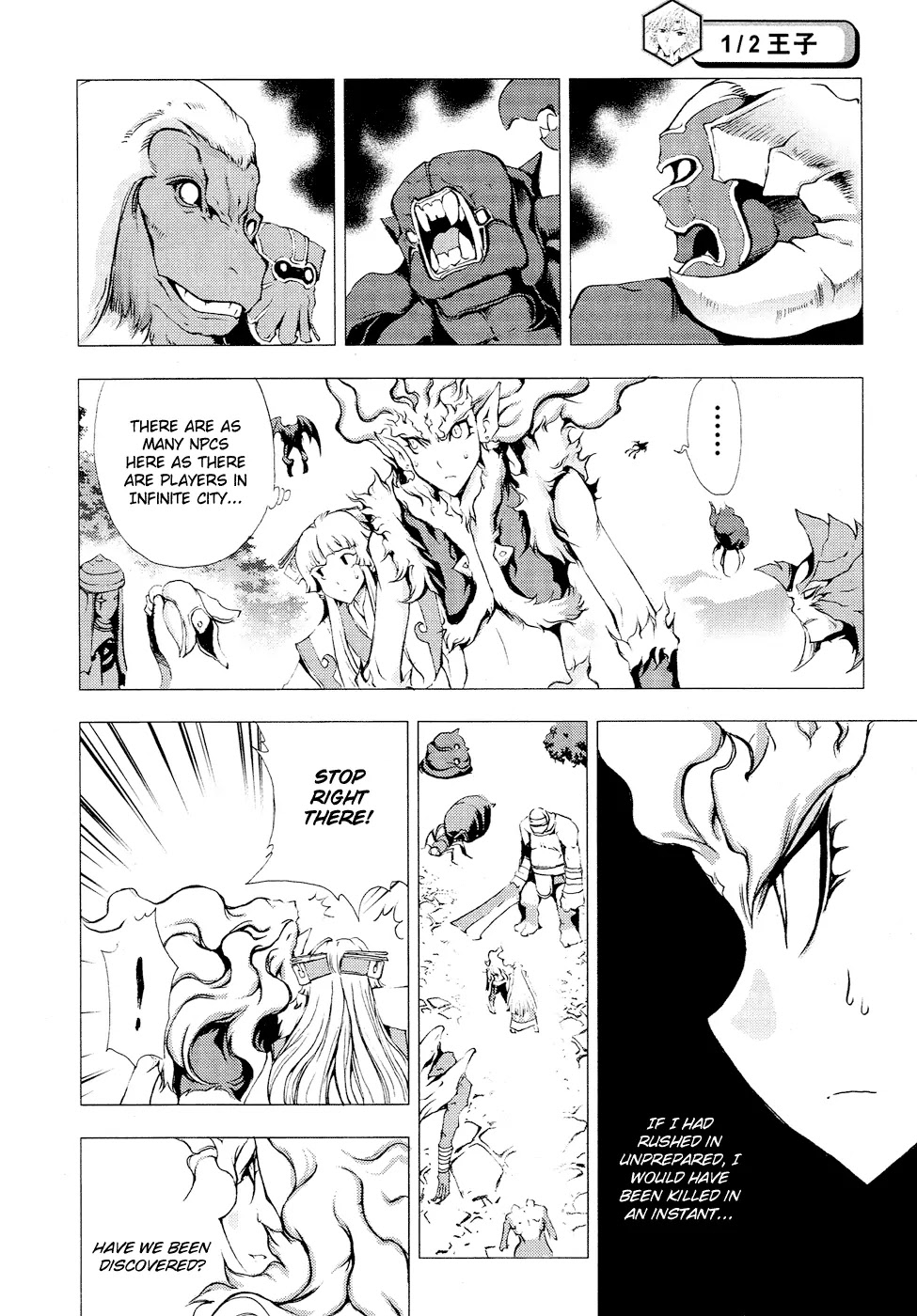 1/2 Prince Chapter 56 page 19 - Chapter 56 : The Gentleness of Gui