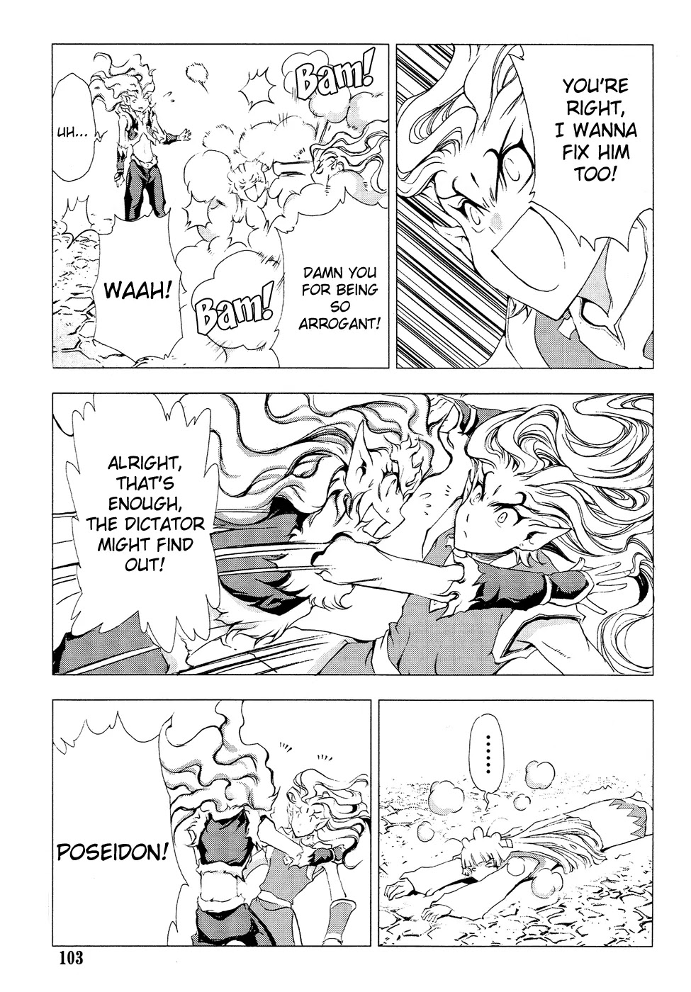 1/2 Prince Chapter 56 page 22 - Chapter 56 : The Gentleness of Gui