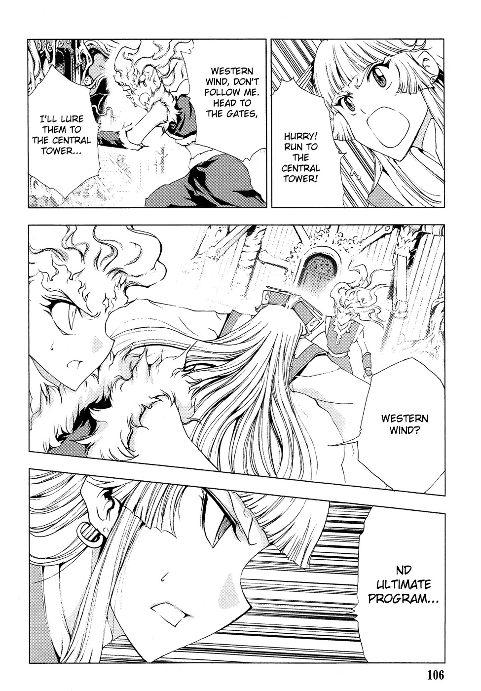 1/2 Prince Chapter 56 page 25 - Chapter 56 : The Gentleness of Gui