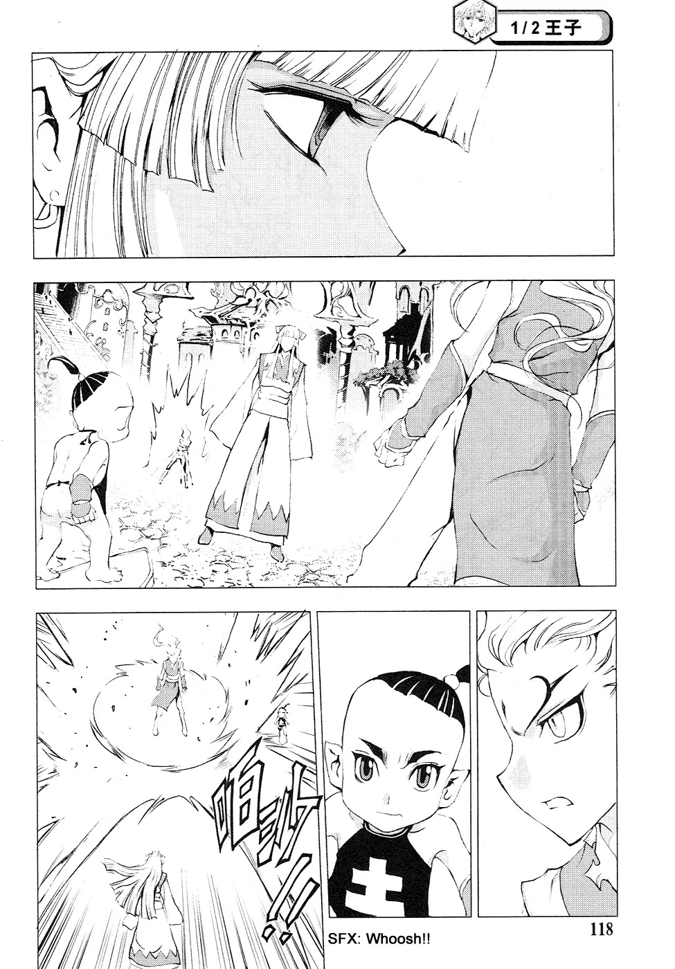 1/2 Prince Chapter 56 page 37 - Chapter 56 : The Gentleness of Gui