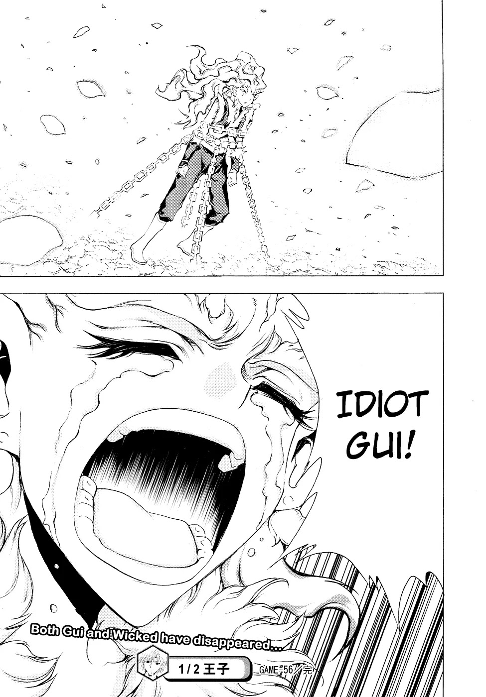 1/2 Prince Chapter 56 page 43 - Chapter 56 : The Gentleness of Gui