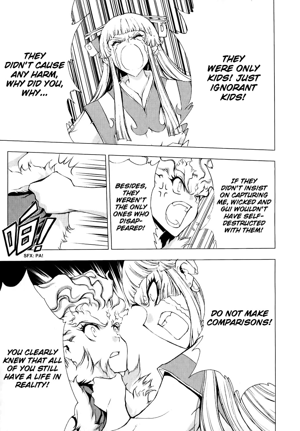 1/2 Prince Chapter 57 page 12 - Chapter 57 : Caelus' Rage