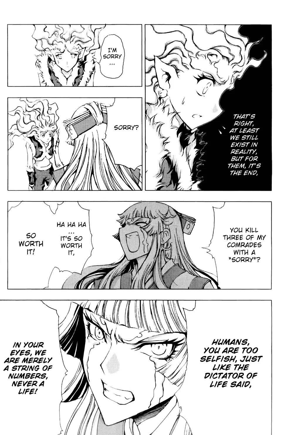 1/2 Prince Chapter 57 page 14 - Chapter 57 : Caelus' Rage