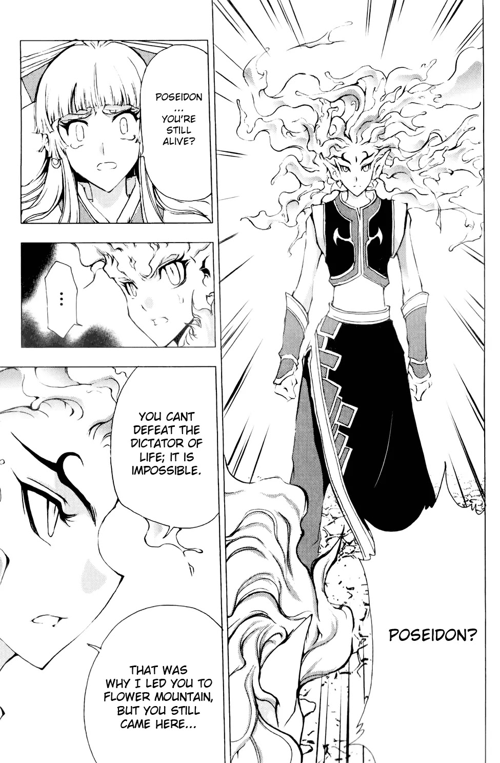 1/2 Prince Chapter 57 page 18 - Chapter 57 : Caelus' Rage