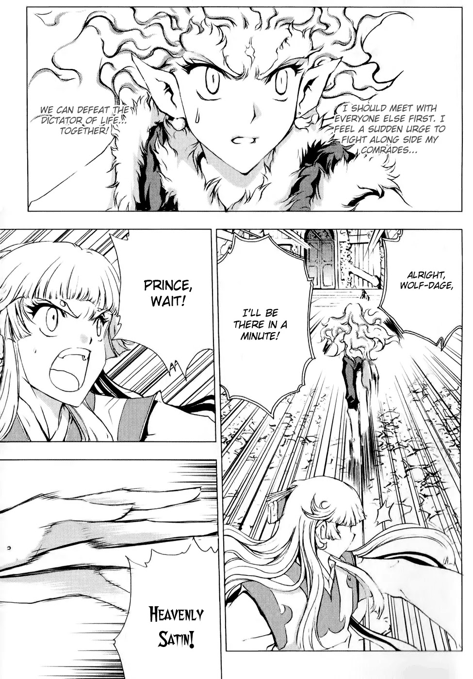 1/2 Prince Chapter 57 page 22 - Chapter 57 : Caelus' Rage