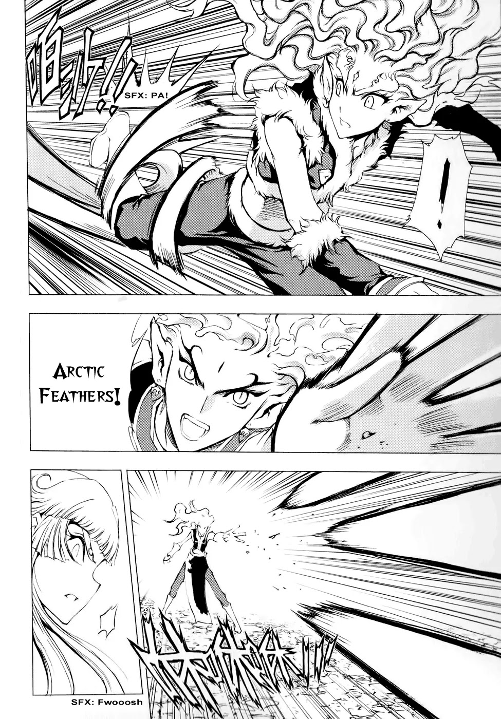 1/2 Prince Chapter 57 page 23 - Chapter 57 : Caelus' Rage