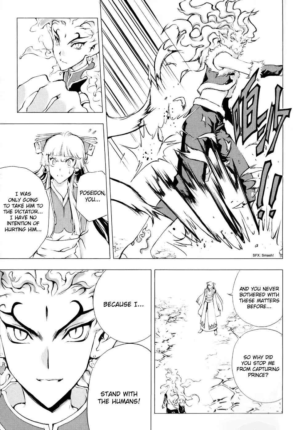 1/2 Prince Chapter 57 page 24 - Chapter 57 : Caelus' Rage