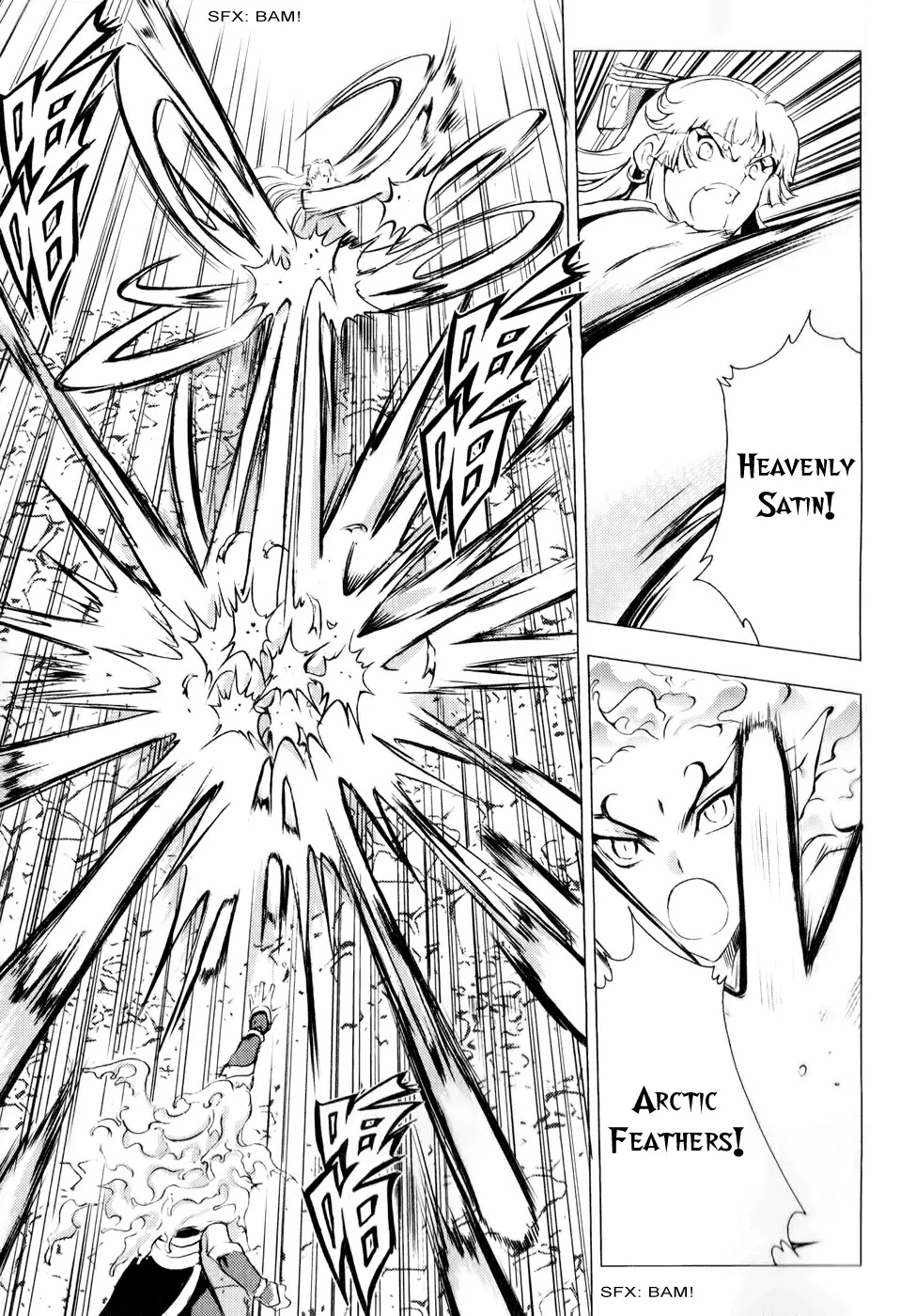 1/2 Prince Chapter 57 page 26 - Chapter 57 : Caelus' Rage