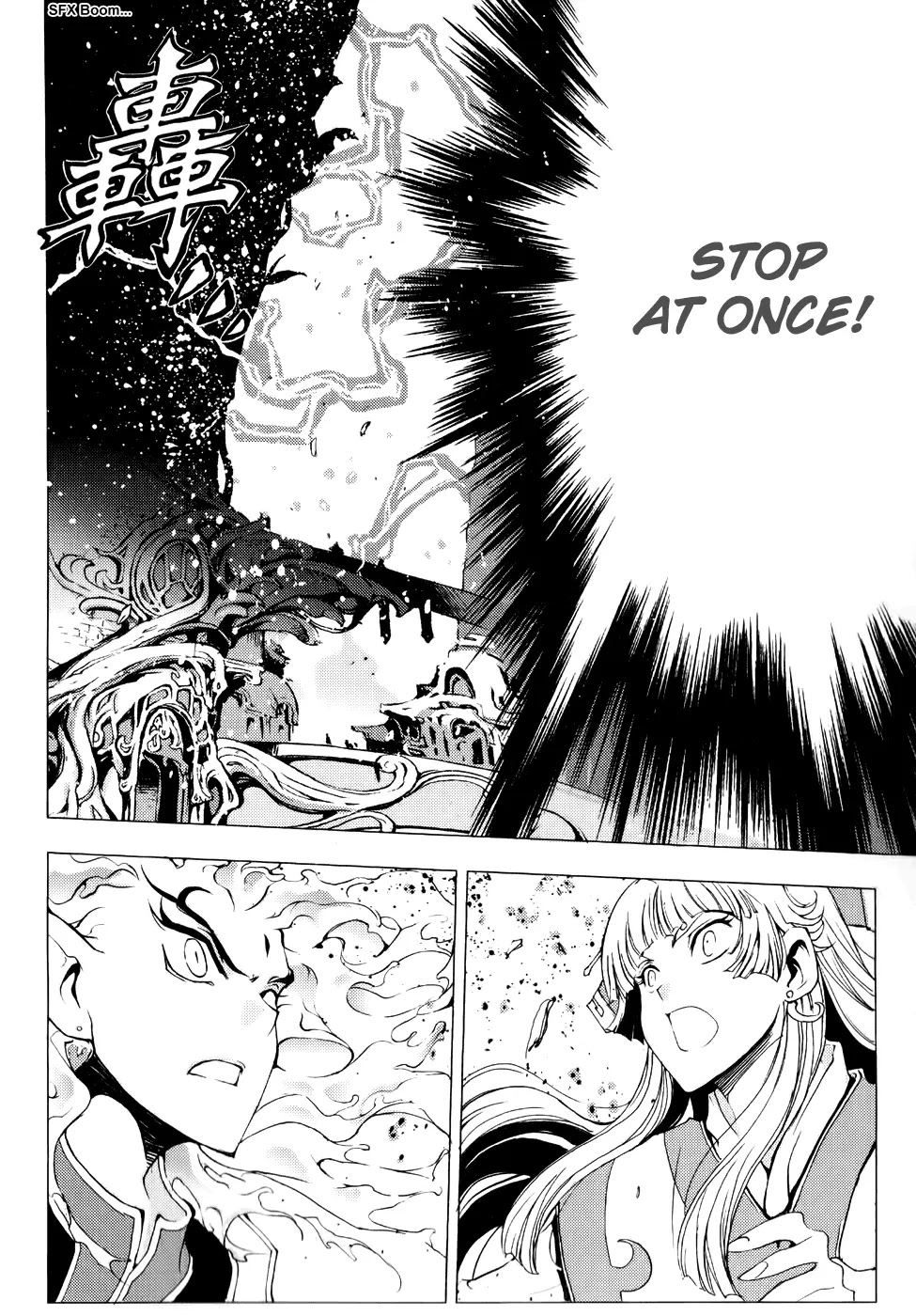 1/2 Prince Chapter 57 page 27 - Chapter 57 : Caelus' Rage