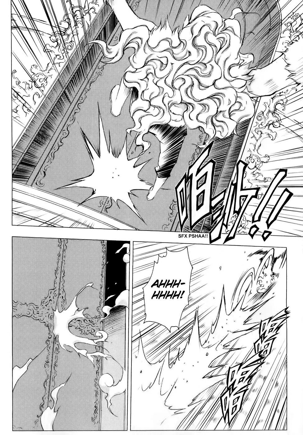 1/2 Prince Chapter 57 page 31 - Chapter 57 : Caelus' Rage