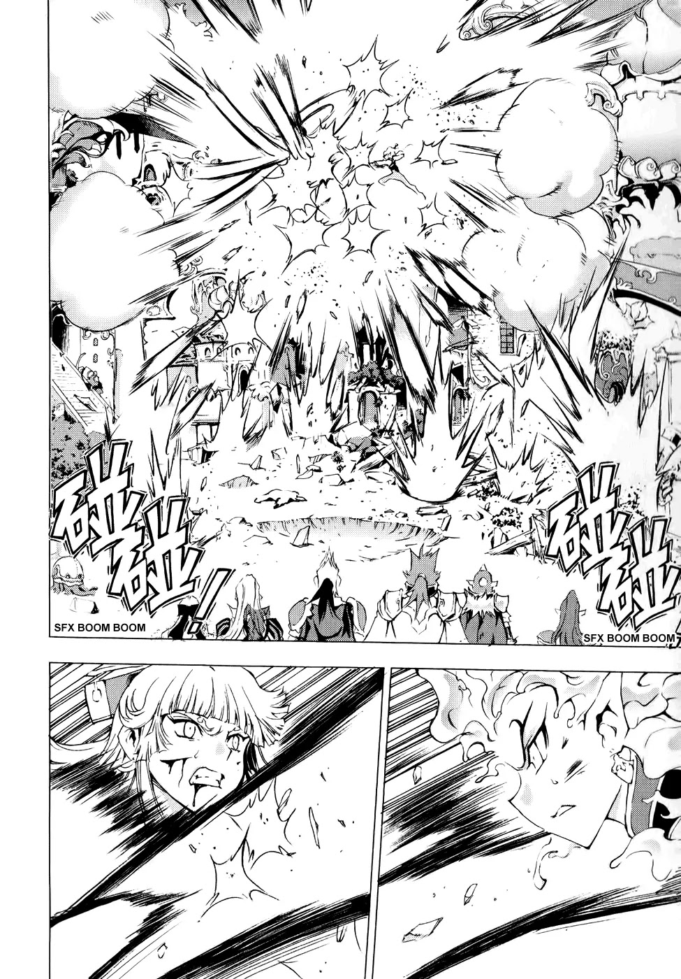 1/2 Prince Chapter 57 page 39 - Chapter 57 : Caelus' Rage