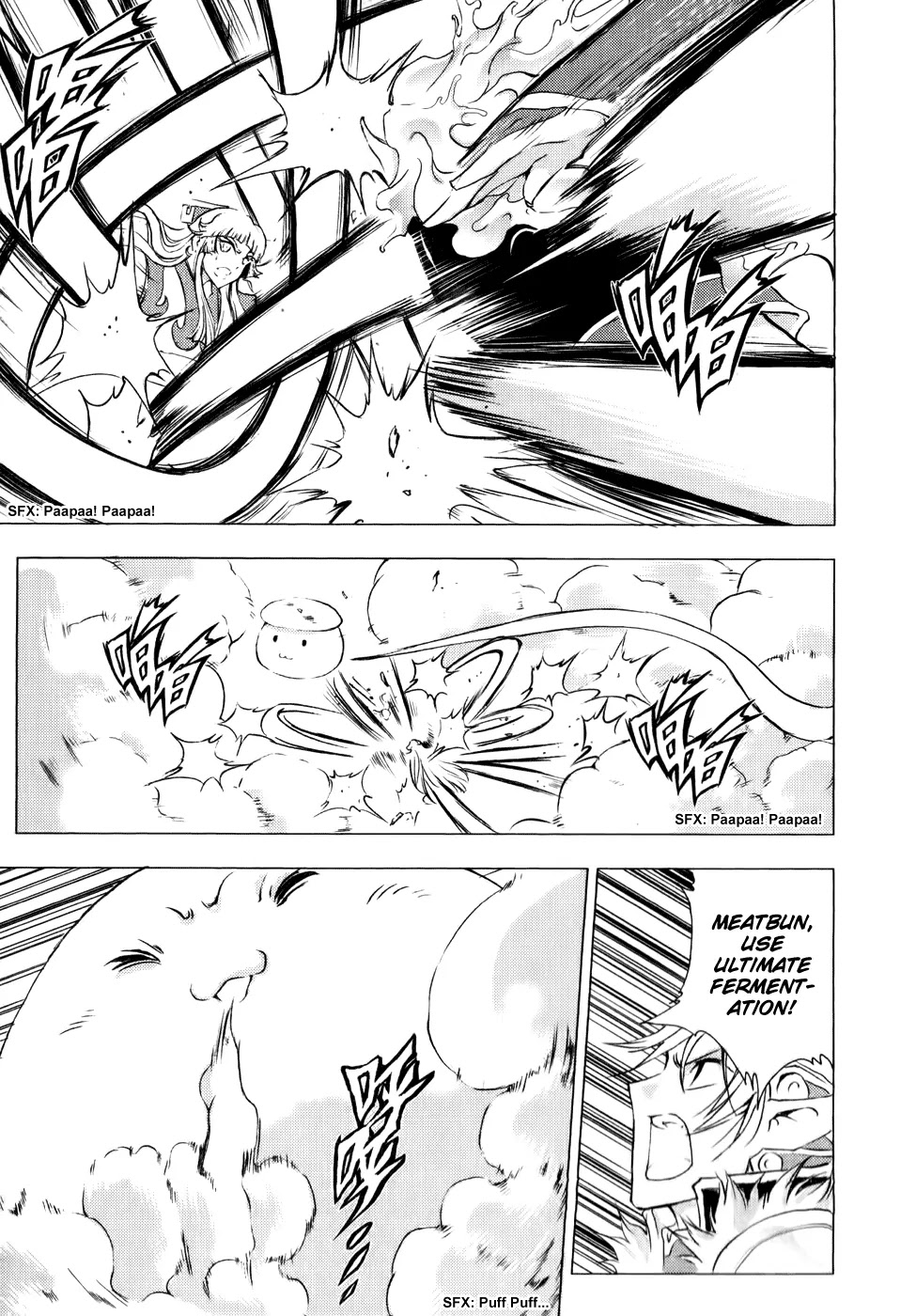 1/2 Prince Chapter 57 page 42 - Chapter 57 : Caelus' Rage