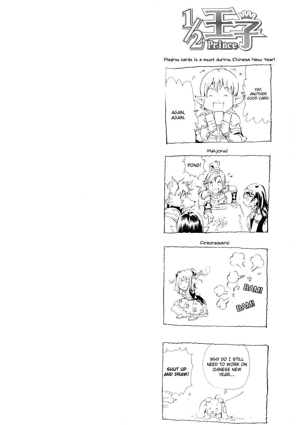 1/2 Prince Chapter 57 page 46 - Chapter 57 : Caelus' Rage