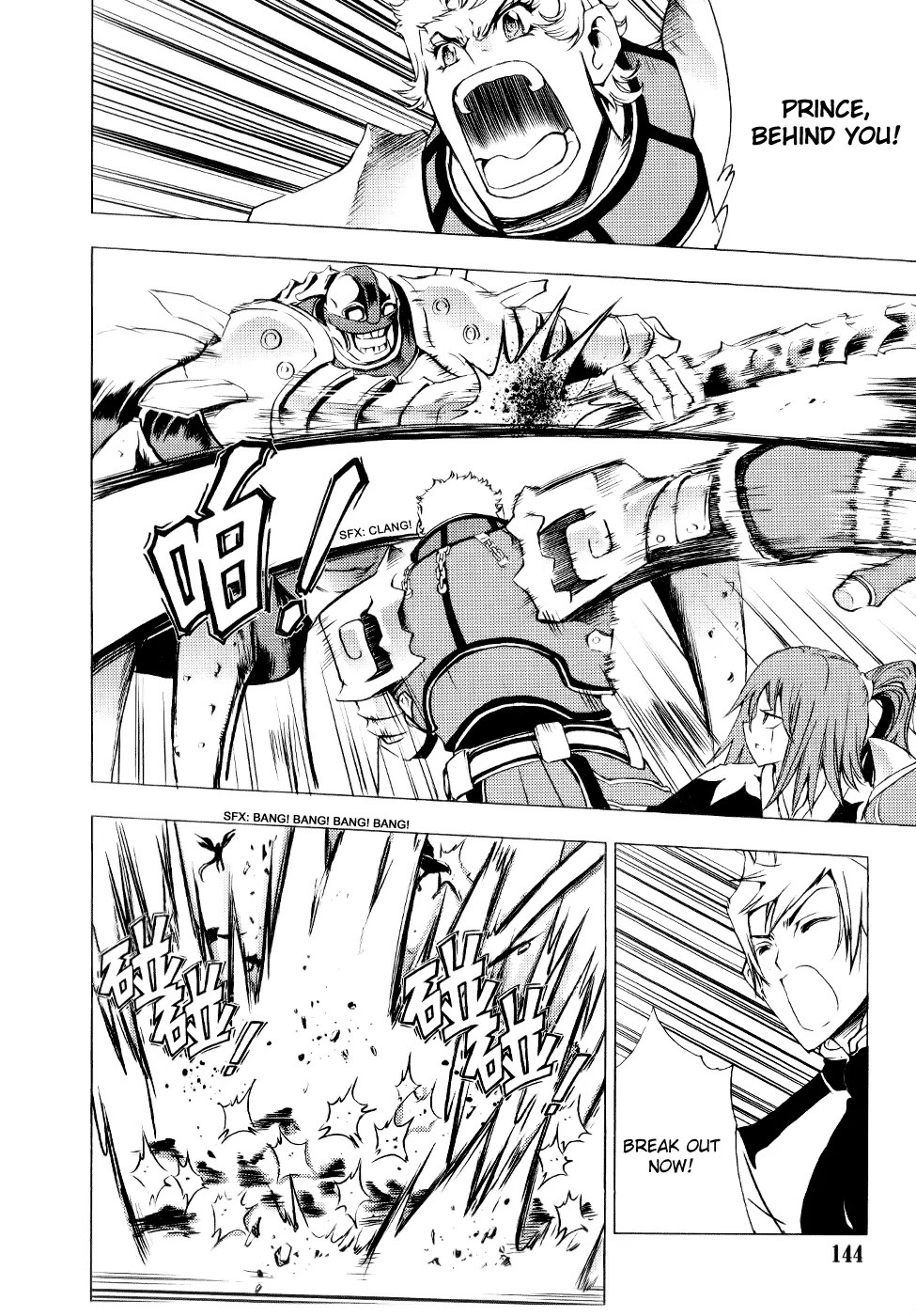 1/2 Prince Chapter 58 page 11 - Chapter 58 : Battle of Flower City