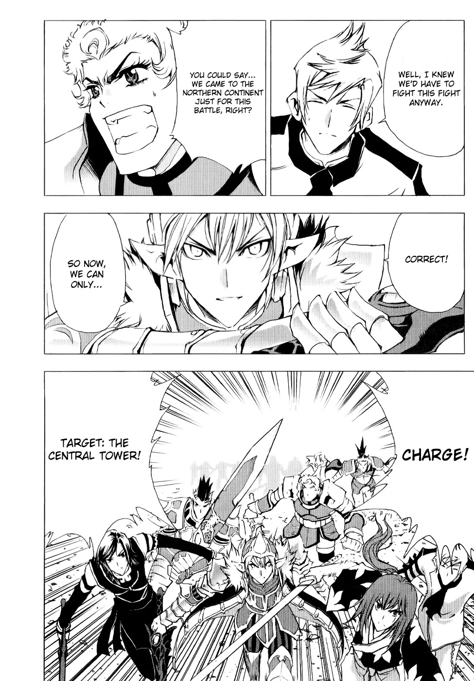 1/2 Prince Chapter 58 page 3 - Chapter 58 : Battle of Flower City