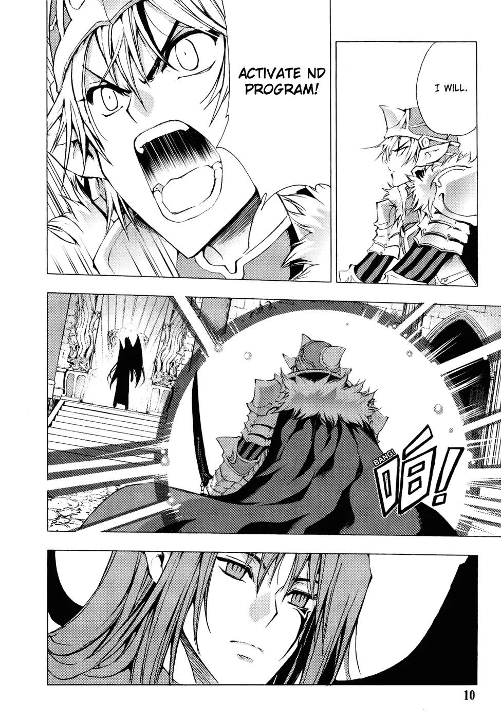 1/2 Prince Chapter 59 page 10 - Chapter 59 : Duel