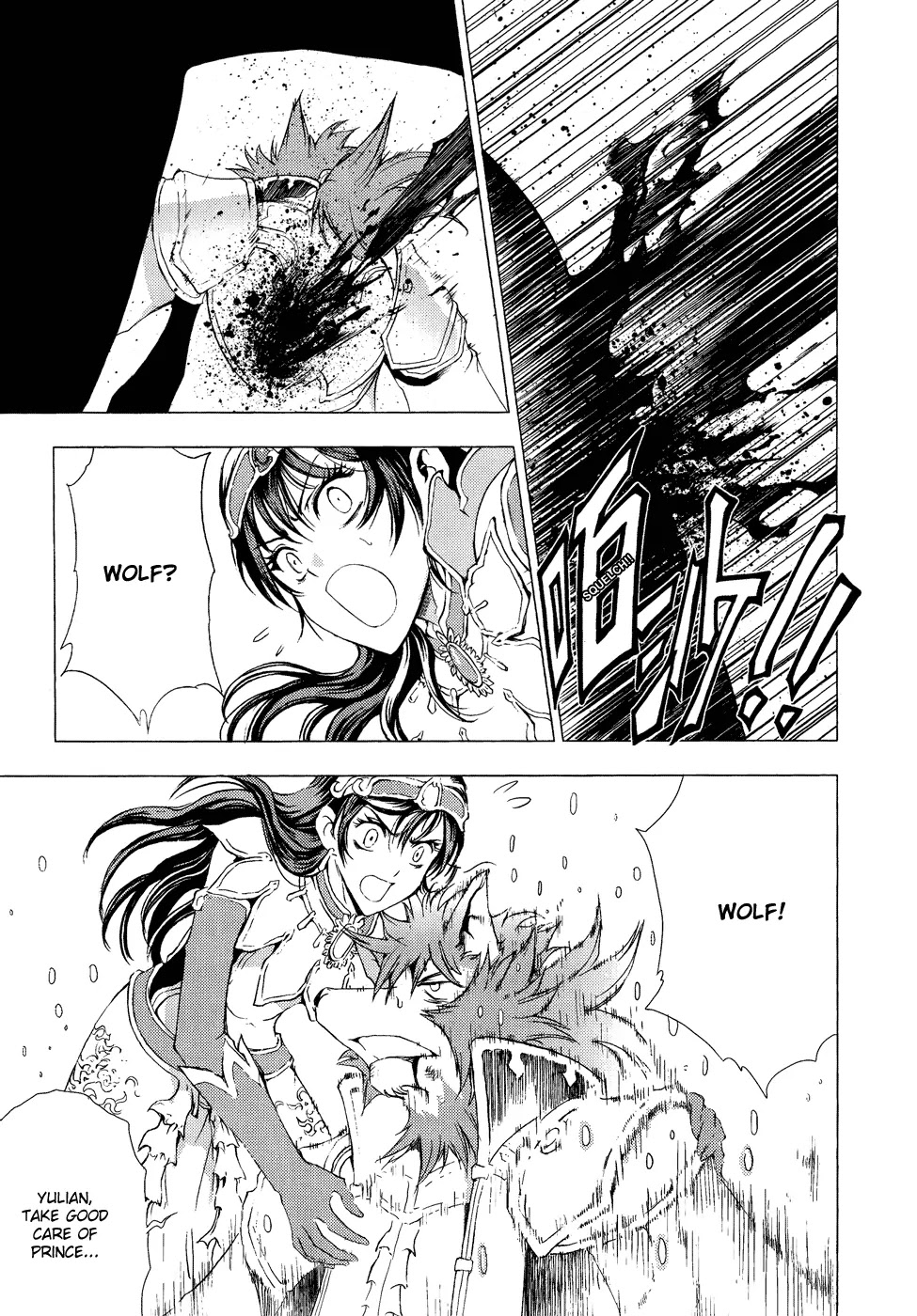 1/2 Prince Chapter 59 page 29 - Chapter 59 : Duel