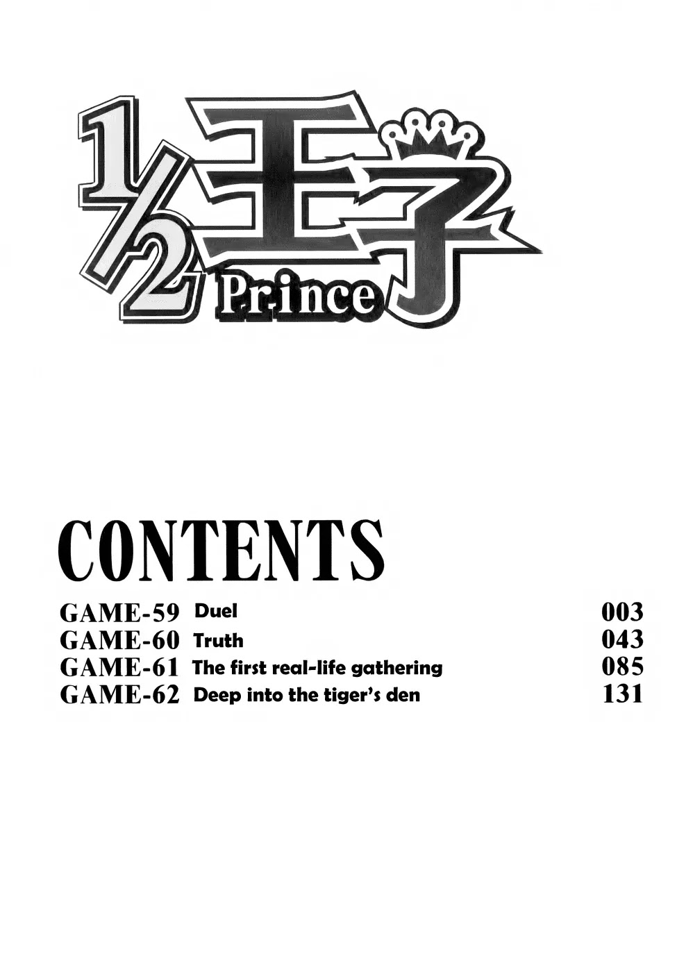 1/2 Prince Chapter 59 page 3 - Chapter 59 : Duel