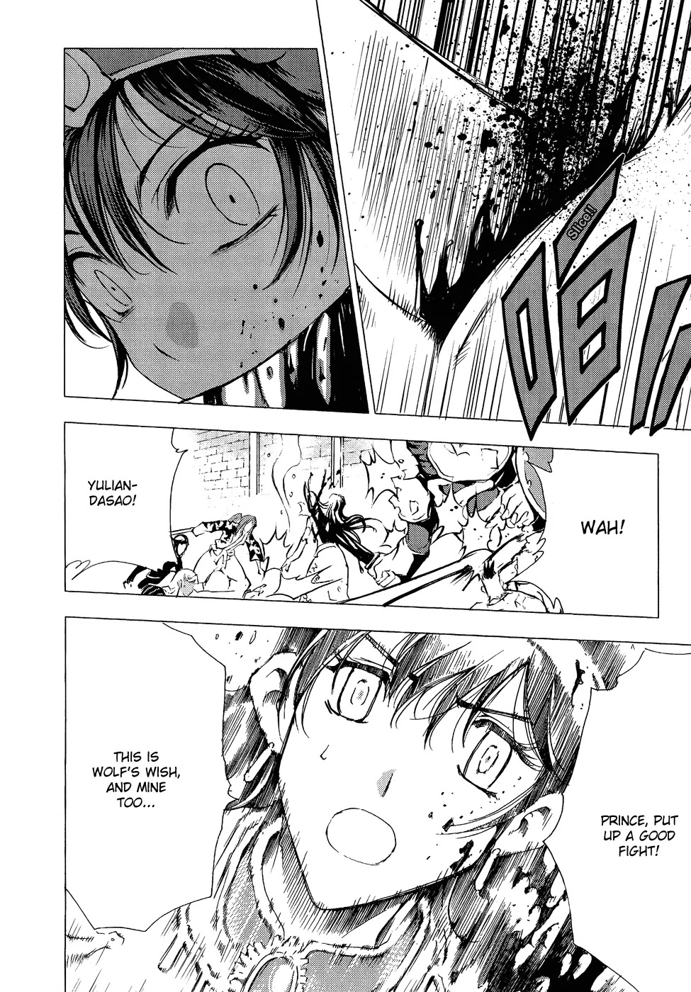 1/2 Prince Chapter 59 page 30 - Chapter 59 : Duel