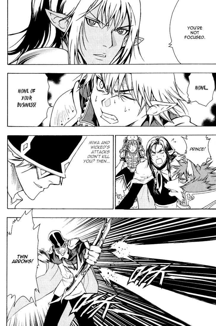 1/2 Prince Chapter 6 page 10 - Chapter 6 : Miwa