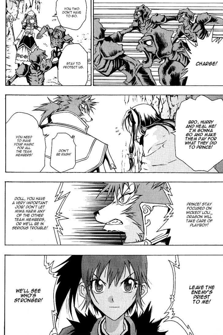 1/2 Prince Chapter 6 page 12 - Chapter 6 : Miwa