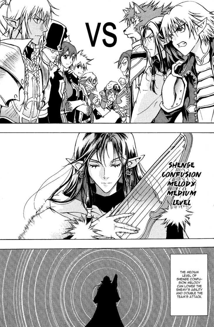1/2 Prince Chapter 6 page 13 - Chapter 6 : Miwa