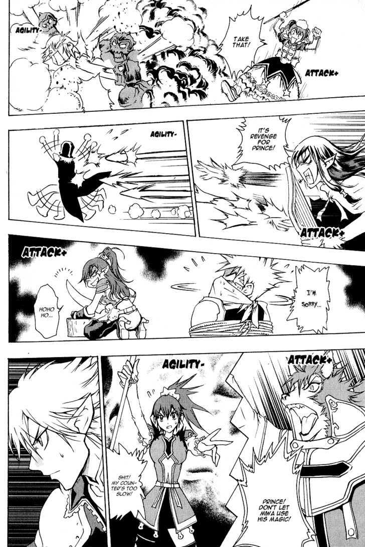 1/2 Prince Chapter 6 page 14 - Chapter 6 : Miwa