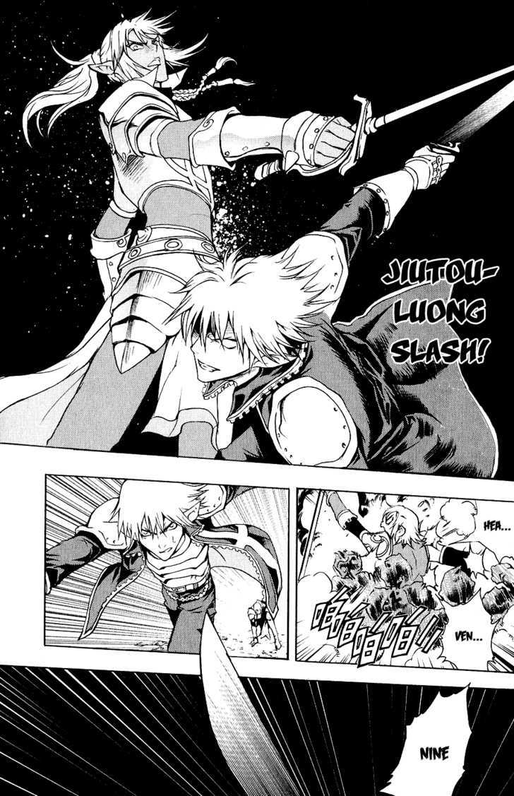 1/2 Prince Chapter 6 page 15 - Chapter 6 : Miwa