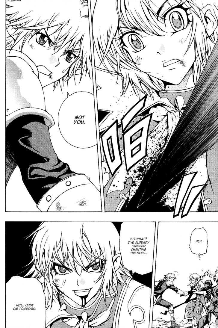 1/2 Prince Chapter 6 page 16 - Chapter 6 : Miwa