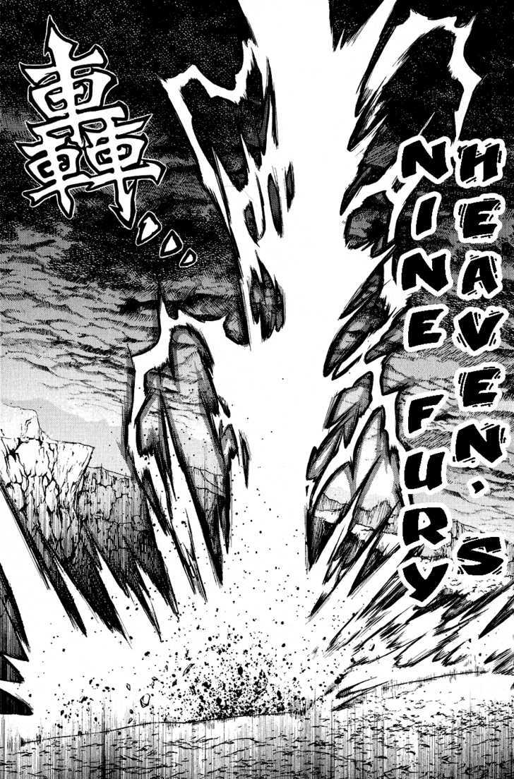 1/2 Prince Chapter 6 page 17 - Chapter 6 : Miwa