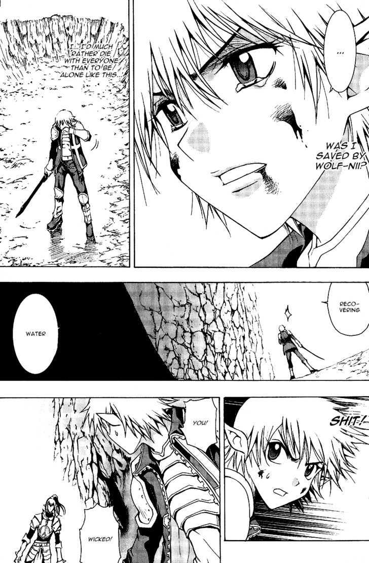 1/2 Prince Chapter 6 page 19 - Chapter 6 : Miwa
