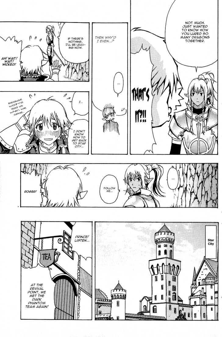 1/2 Prince Chapter 6 page 21 - Chapter 6 : Miwa