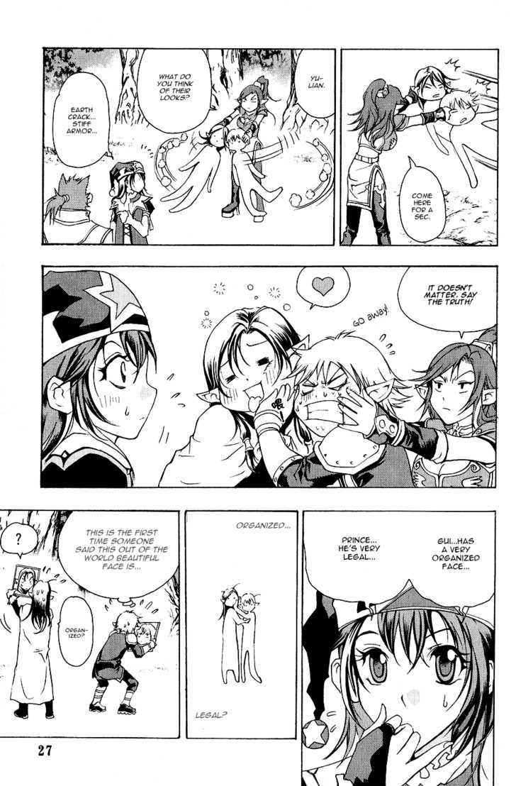 1/2 Prince Chapter 6 page 27 - Chapter 6 : Miwa