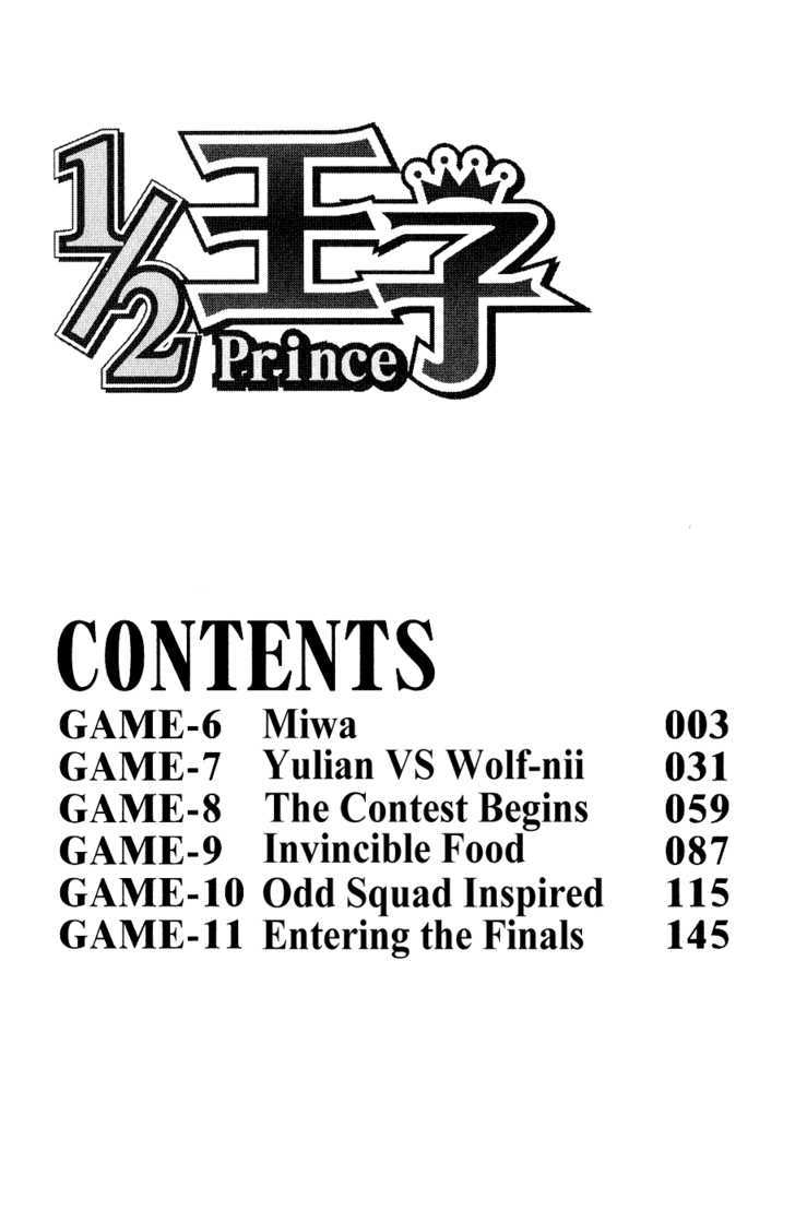 1/2 Prince Chapter 6 page 3 - Chapter 6 : Miwa