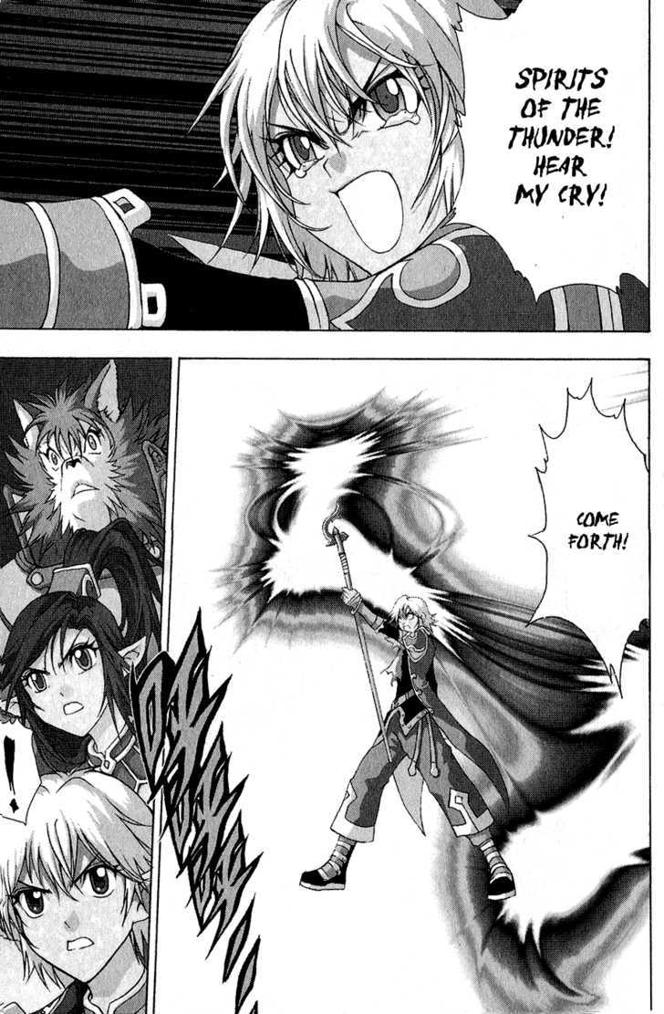 1/2 Prince Chapter 6 page 4 - Chapter 6 : Miwa