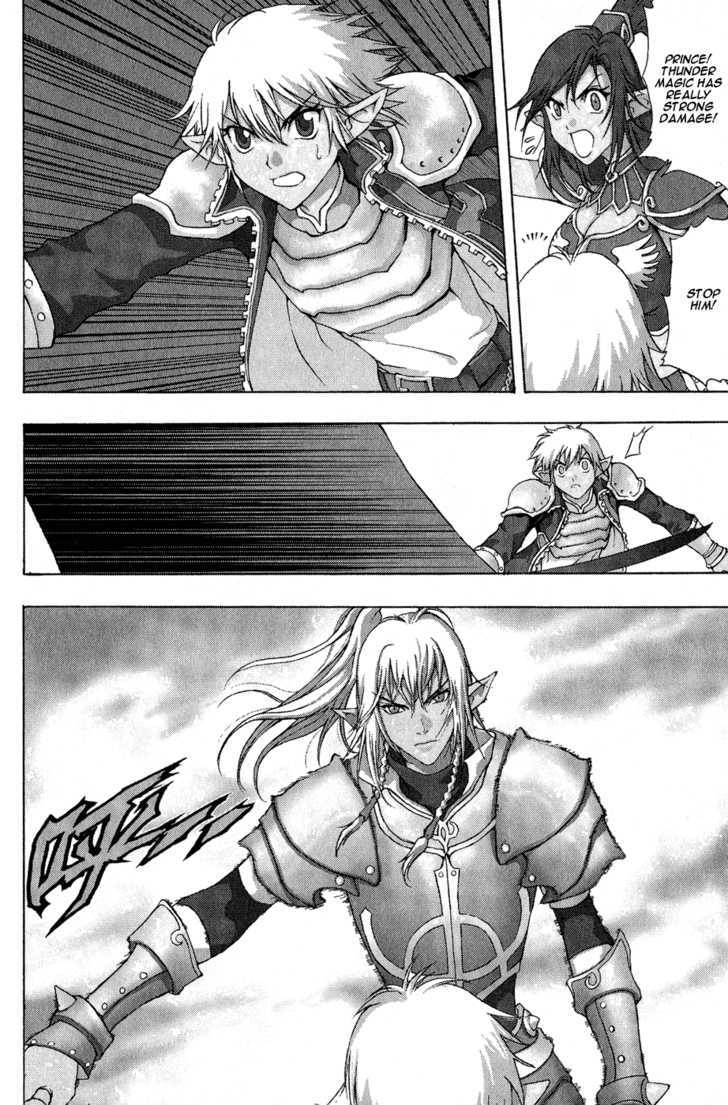 1/2 Prince Chapter 6 page 6 - Chapter 6 : Miwa