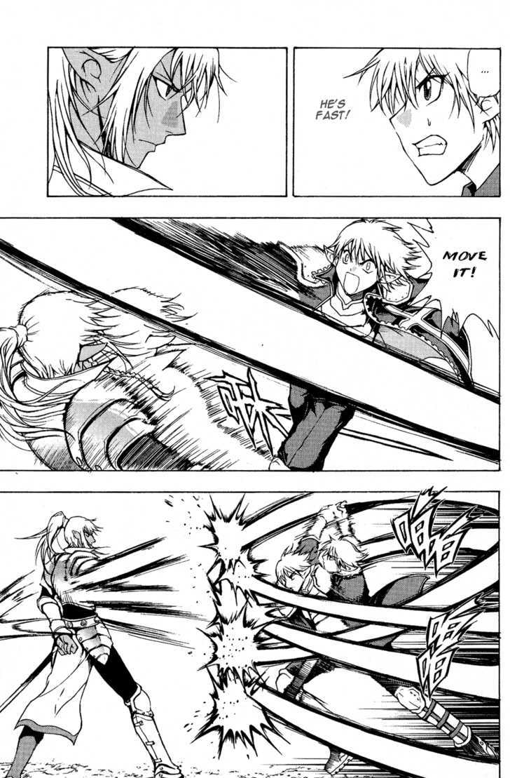 1/2 Prince Chapter 6 page 7 - Chapter 6 : Miwa