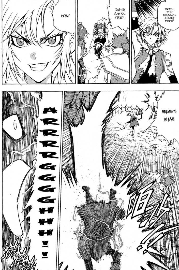 1/2 Prince Chapter 6 page 8 - Chapter 6 : Miwa
