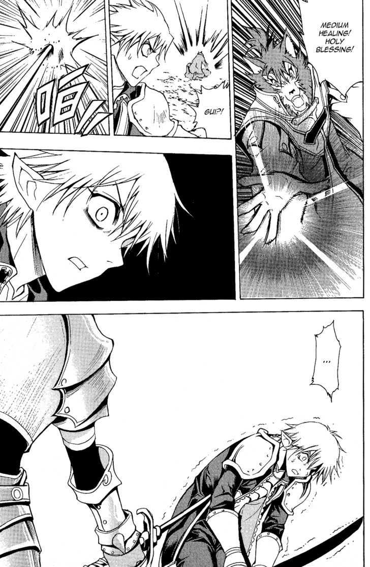 1/2 Prince Chapter 6 page 9 - Chapter 6 : Miwa