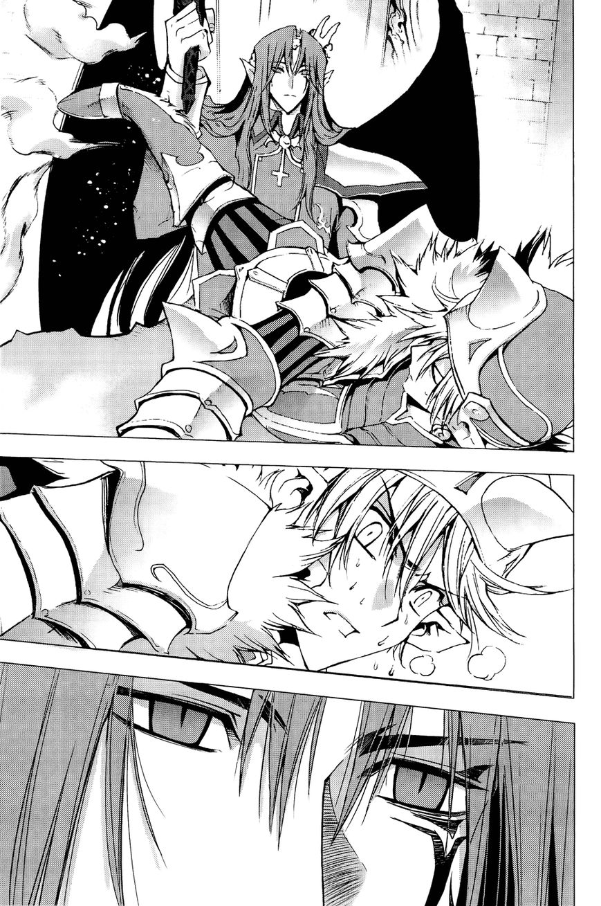 1/2 Prince Chapter 60 page 10 - Chapter 60 : The Truth