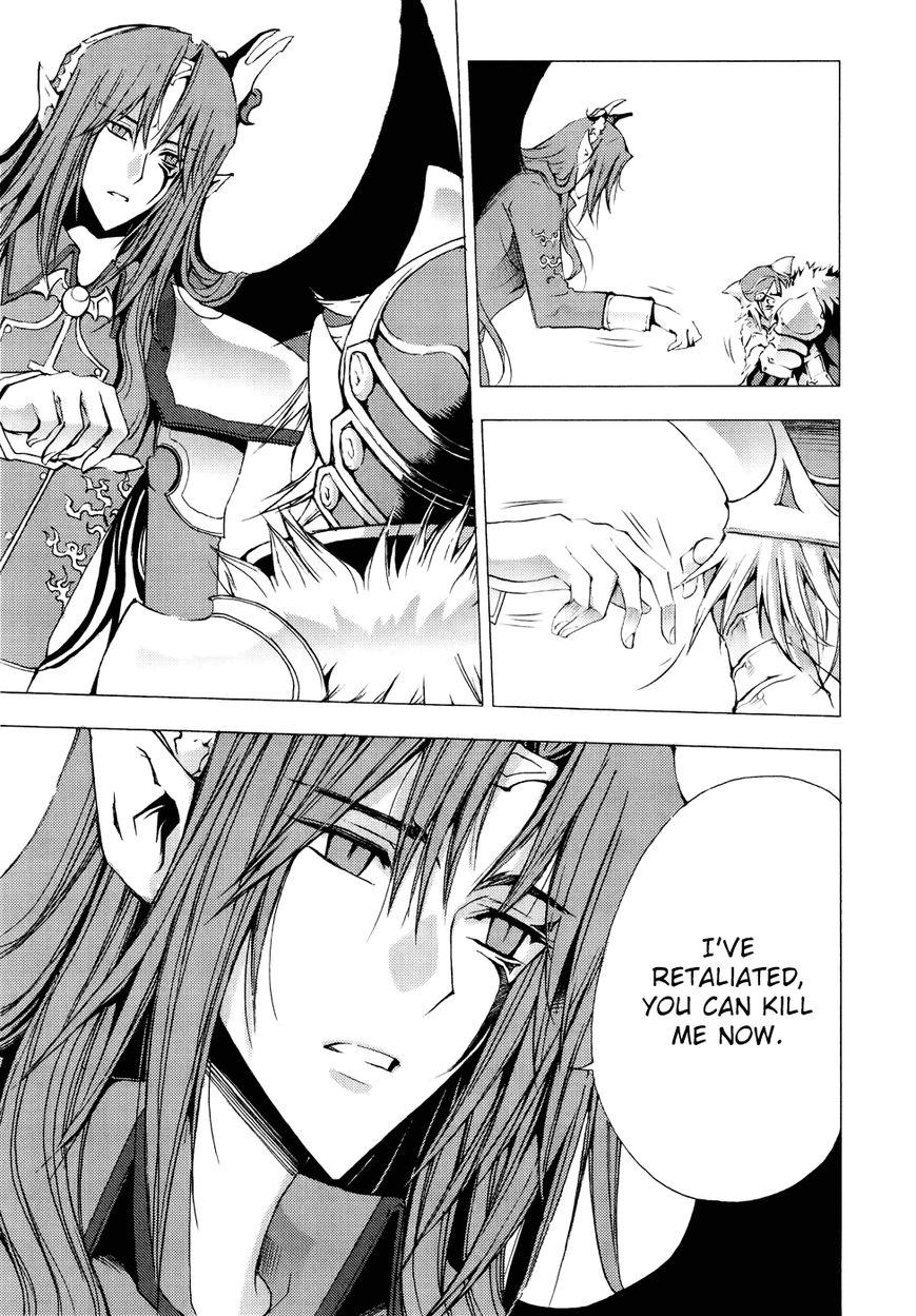 1/2 Prince Chapter 60 page 12 - Chapter 60 : The Truth