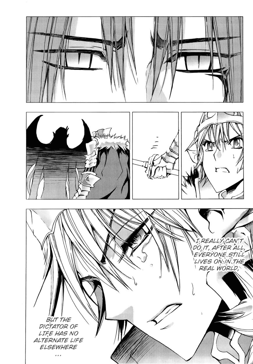 1/2 Prince Chapter 60 page 17 - Chapter 60 : The Truth