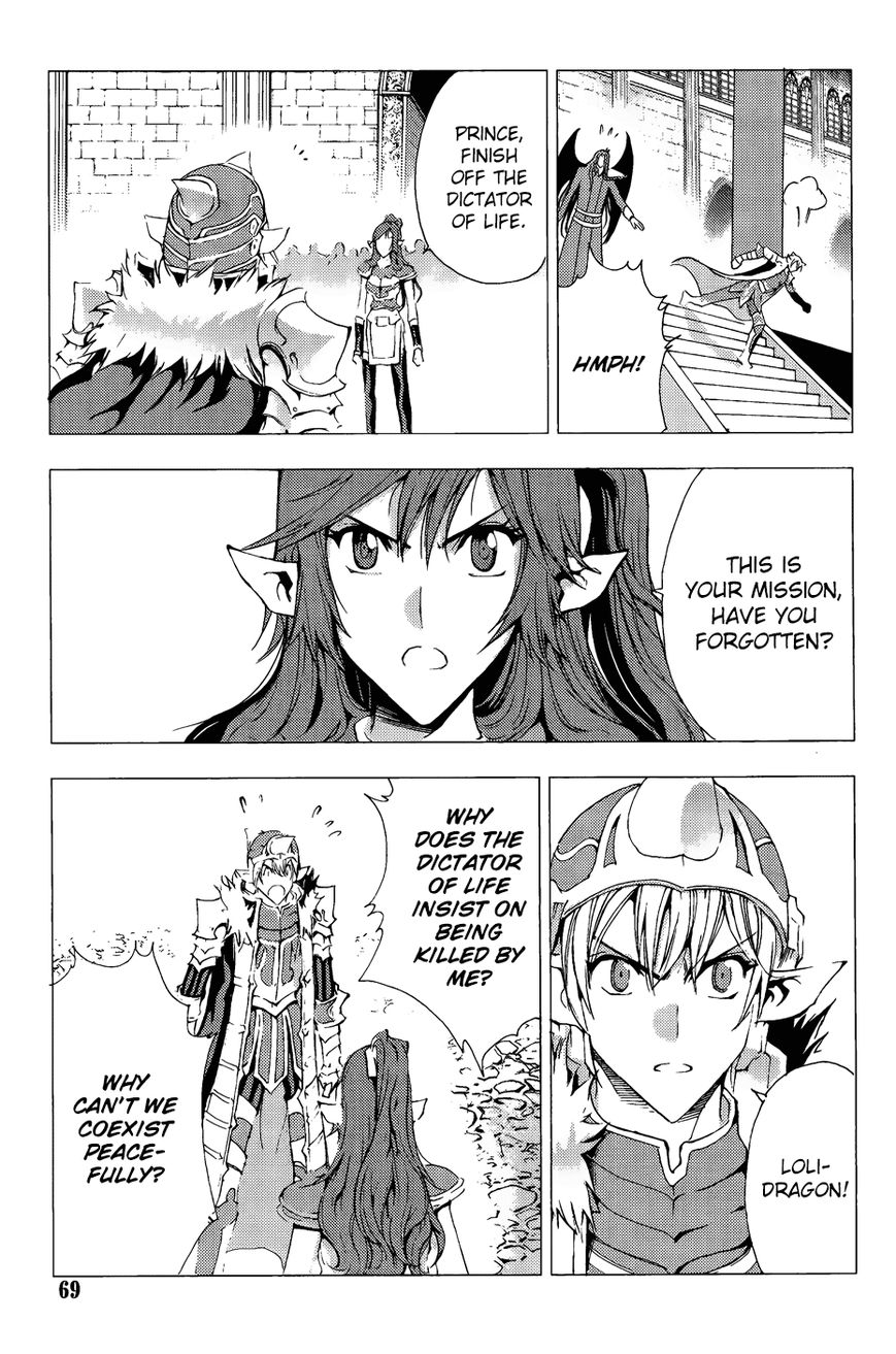 1/2 Prince Chapter 60 page 27 - Chapter 60 : The Truth