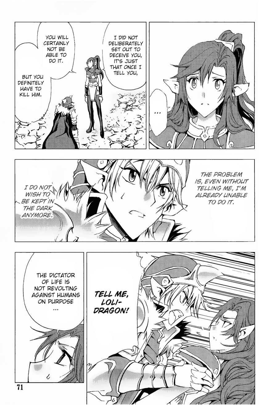 1/2 Prince Chapter 60 page 29 - Chapter 60 : The Truth