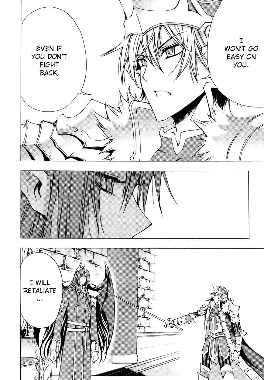 1/2 Prince Chapter 60 page 3 - Chapter 60 : The Truth