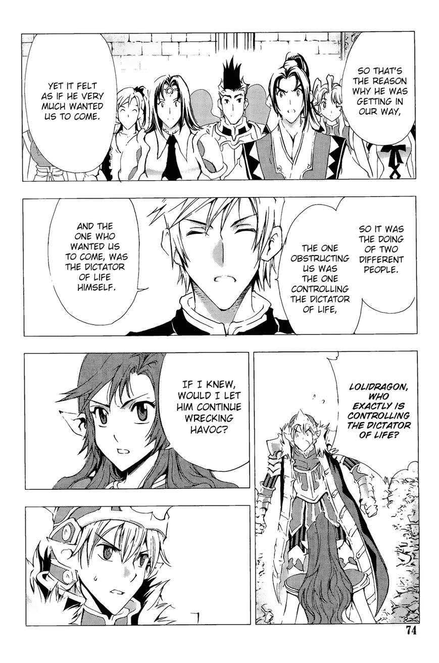 1/2 Prince Chapter 60 page 32 - Chapter 60 : The Truth
