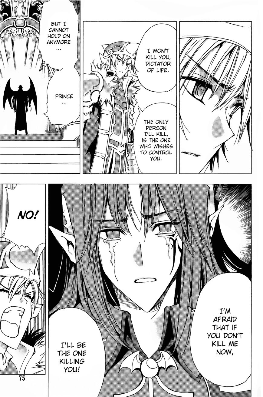 1/2 Prince Chapter 60 page 33 - Chapter 60 : The Truth