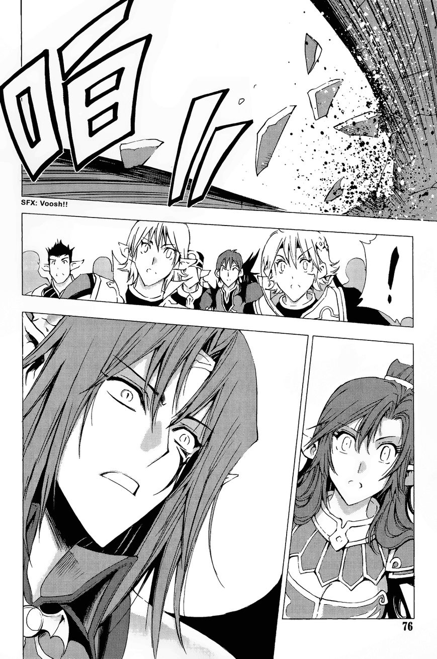 1/2 Prince Chapter 60 page 34 - Chapter 60 : The Truth